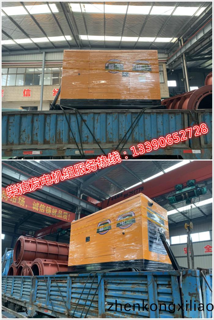 柴(chai)油(you)髮電機廠(chang)傢(jia)裝(zhuang)車(che)髮(fa)貨