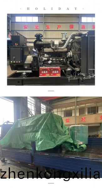 柴(chai)油髮(fa)電機(ji)組(zu)髮(fa)貨